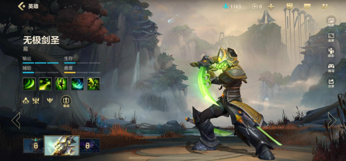 英雄联盟手游初级英雄选哪个2