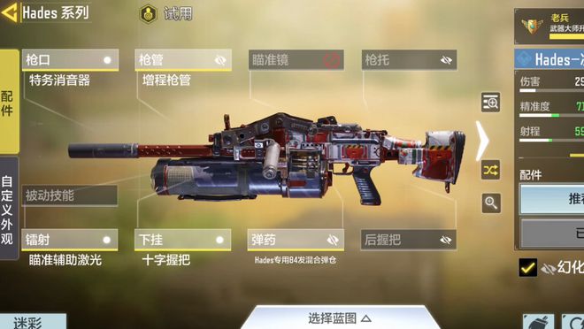 使命召唤手游专属配件有哪些_使命召唤战区手游