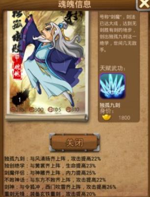 大掌门2红甲弟子哪个好_大掌门2金色弟子阵容推荐