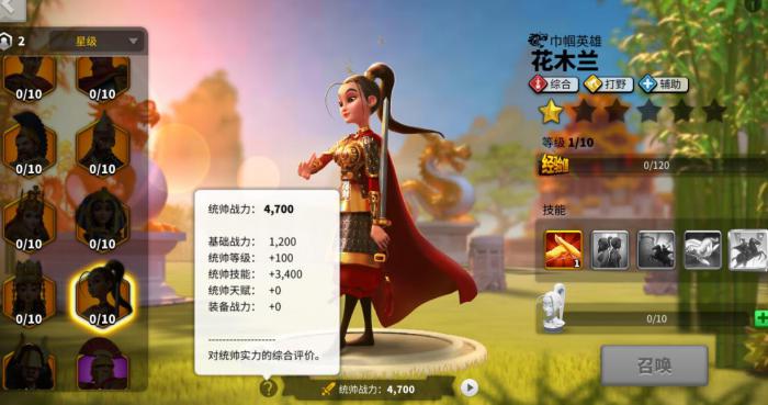 万国觉醒哪些橙将保值_万国觉醒挂机脚本免费