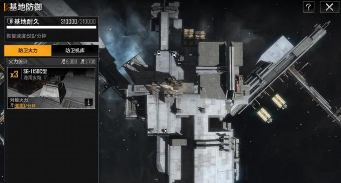 无尽的拉格朗日基地作用是什么1