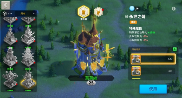 万国觉醒升到22本后怎么发育3