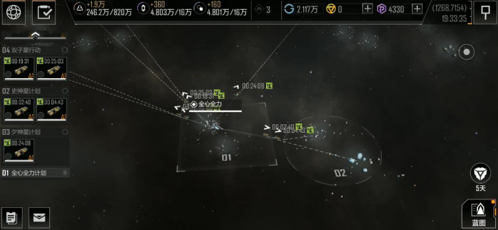 无尽的拉格朗日奶船怎么加血2