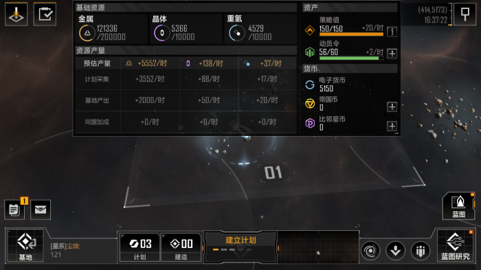 无尽的拉格朗日迷雾怎么驱散1