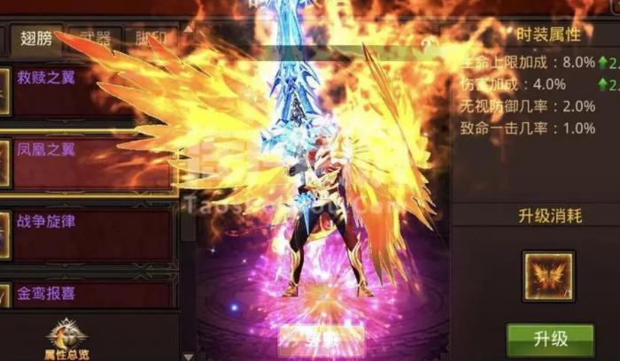 全民奇迹战士精灵技能怎么搭配_全民奇迹战士精灵搭配