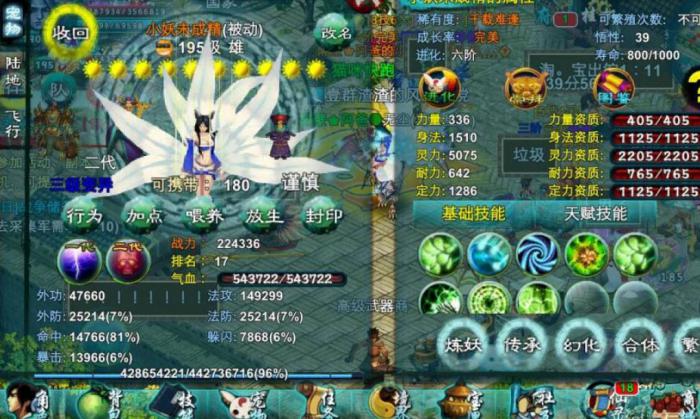 忘仙文采值在哪里换装备2