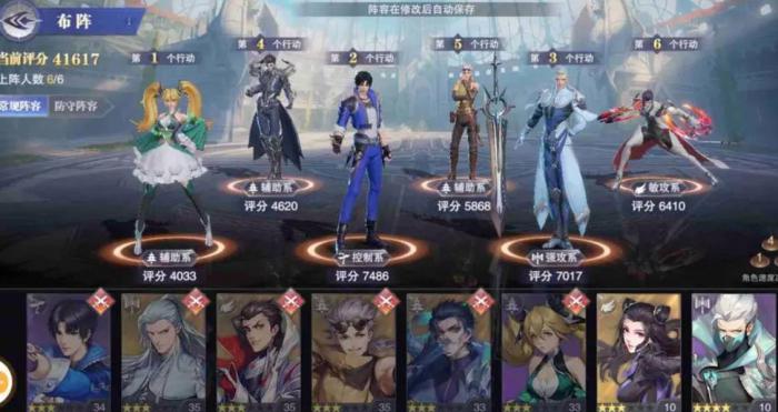 斗罗大陆猪皇阵容怎么搭配3