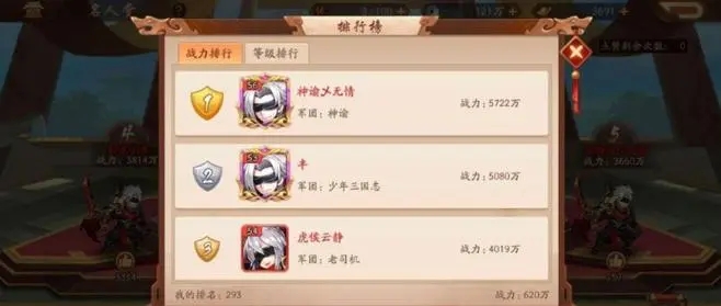 少年三国志暗金将怎么换阵营2