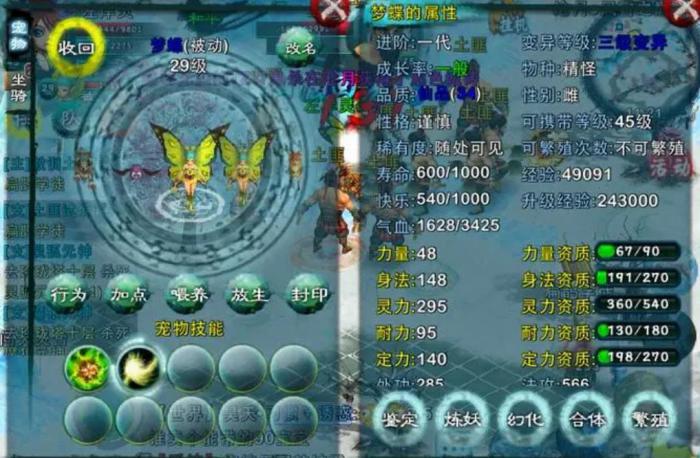 忘仙宝宝怎么提升携带等级3