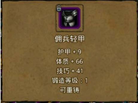 地下城堡2怎么打奥伦_地下城堡2打奥伦怎么打