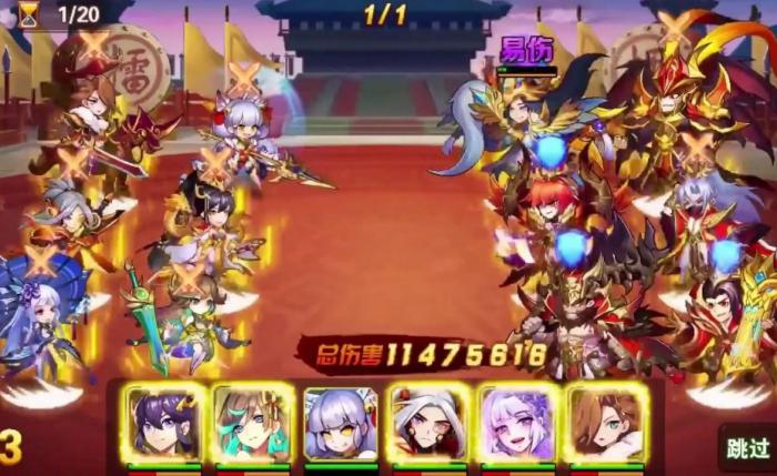 放开那三国3吕布带什么装备3