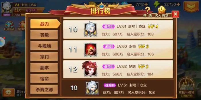 斗罗大陆海神岛都有什么2