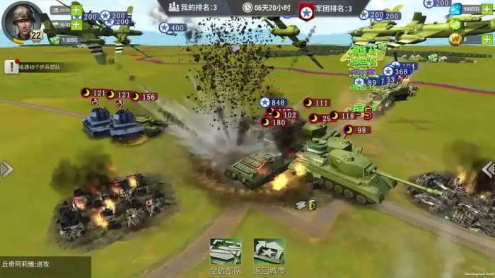 二战风云爆什么兵好1