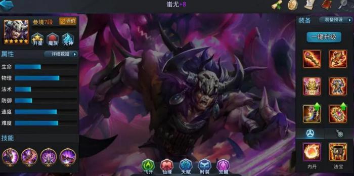 乱斗西游蛟魔王的玩法是什么_乱斗西游蛟魔王的玩法和技巧