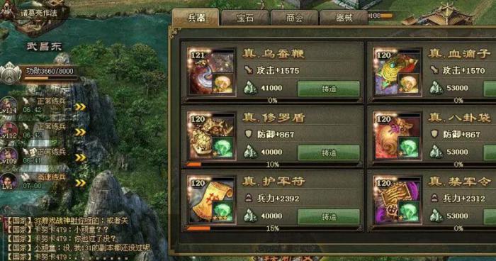 攻城掠地有什么奖励1