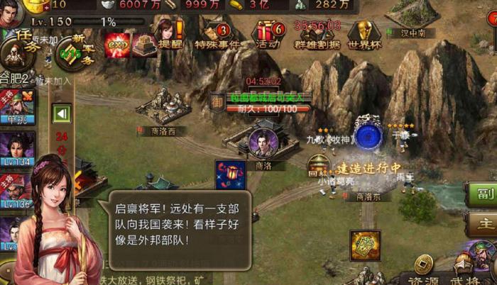 攻城掠地有什么奖励3