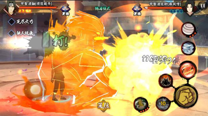 火影忍者手游须佐鼬如何快速上手1