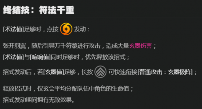 绝区零仪玄核心机制有哪些2