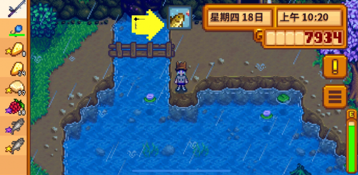 星露谷物语buff种类有哪些_星露谷物语物品表