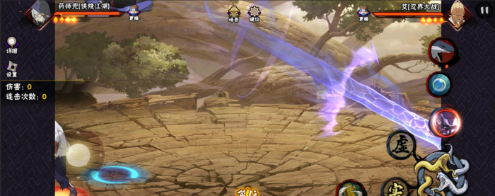 火影忍者手游侠隐兜如何快速上手2