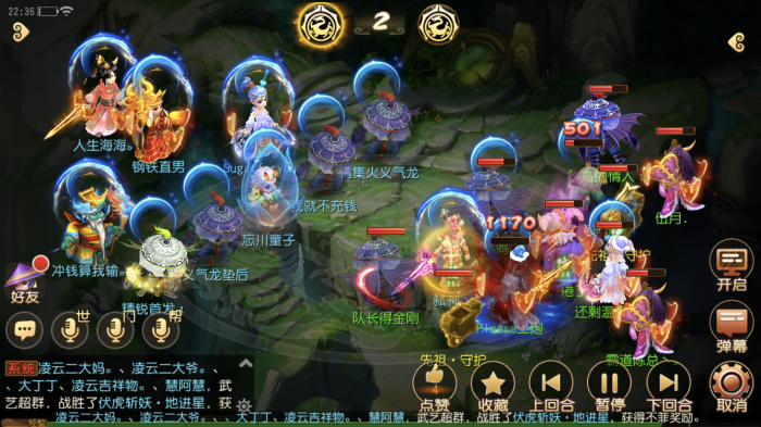 梦幻西游手游为什么不建议选大唐官府2