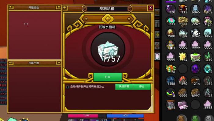 宝藏世界新手用什么装备最好_宝藏世界新手用什么装备最好打