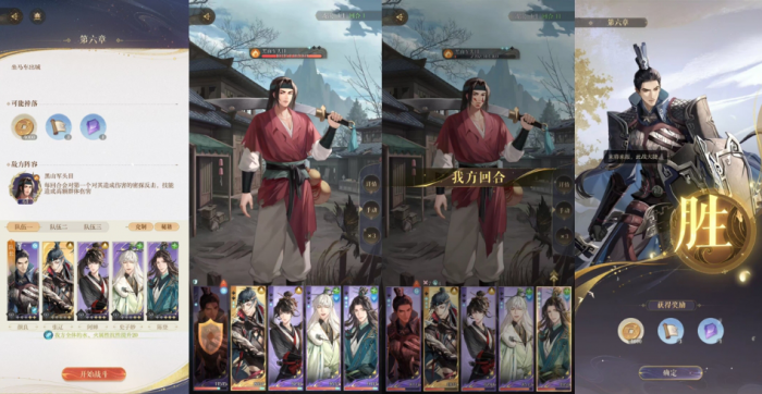 如鸢第六章黑山军头目怎么打1