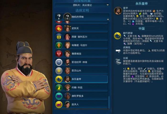 文明6哪个种田文明更好2