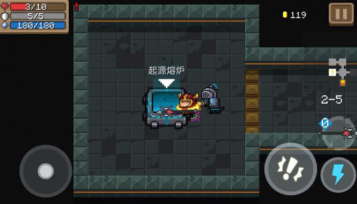 元气骑士起源熔炉有什么用_元气骑士起源熔炉武器分解表