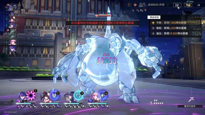 崩坏星穹铁道椒丘强度如何3