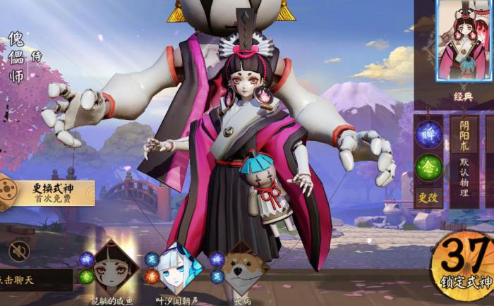 决战平安京傀儡师怎么玩1