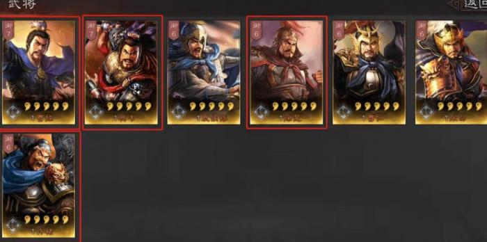 三国志战略版许褚怎么开荒2