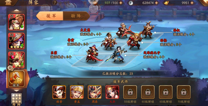 少年三国志2入主翼州怎么过_少年三国志零