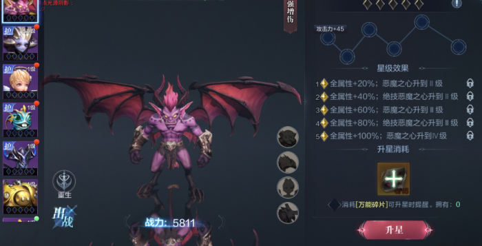 全民奇迹2禁法师带什么精灵3