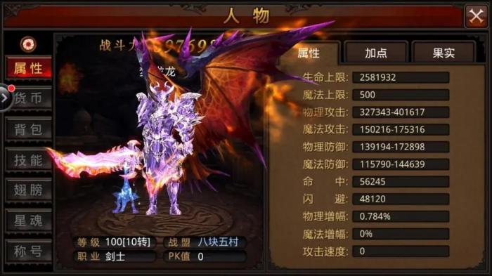 全民奇迹战力怎么上亿1