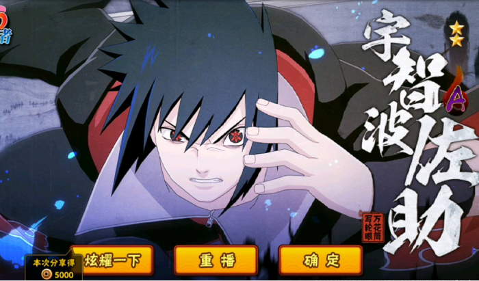 火影忍者哪个忍者适合练3