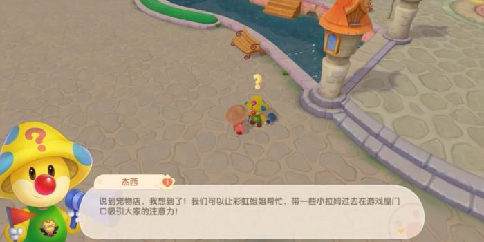 摩尔庄园怎么提高成长值1