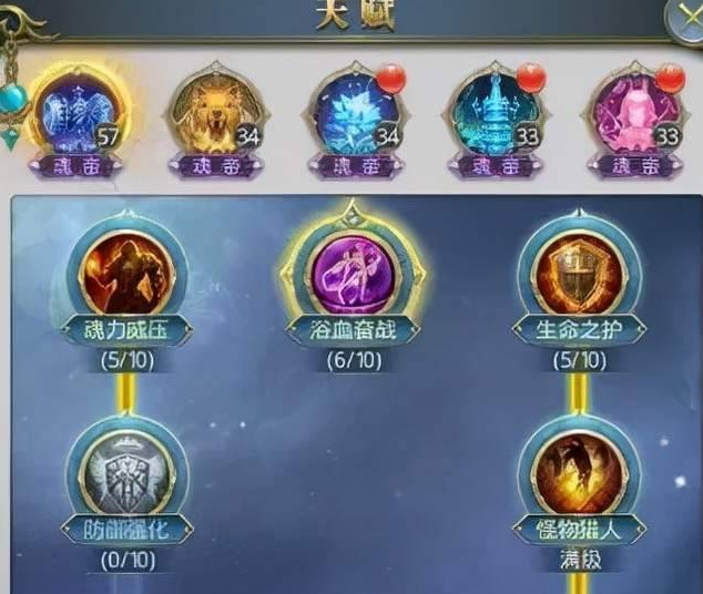 斗罗大陆技能顺序怎么放_斗罗大陆技能搭配攻略