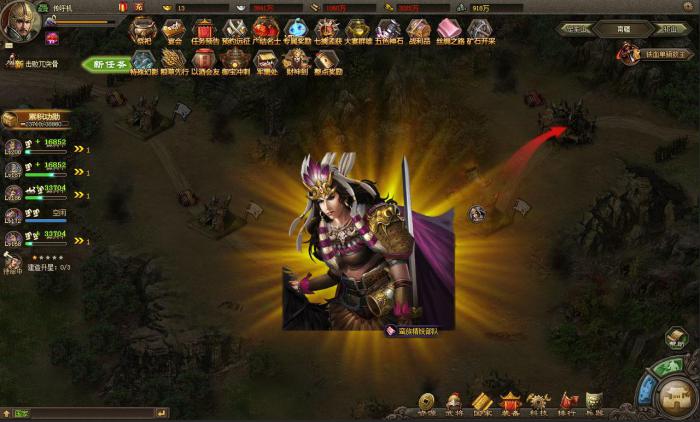 攻城掠地名声有什么用3