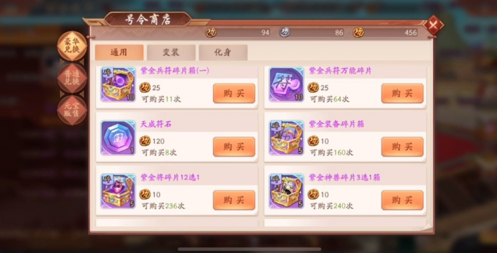 少年三国志什么赚银两_少年三国志0.1折