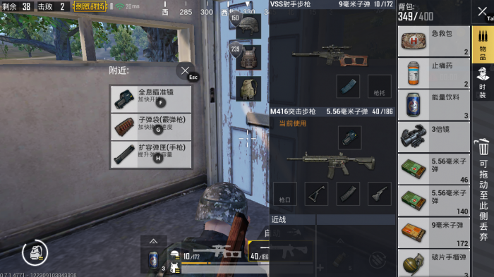 绝地求生物资为什么越捡越穷2