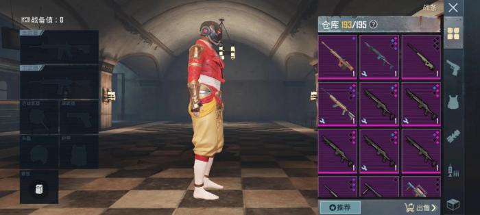 绝地求生为什么枪会抖_绝地求生单机版