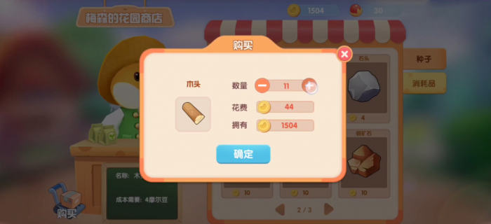 摩尔庄园希尔特怎么来家里_摩尔庄园西索