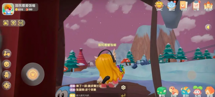 摩尔庄园希尔特怎么来家里2