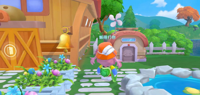 摩尔庄园希尔特怎么来家里3