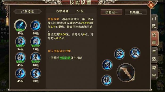 卧虎藏龙新手任务如何完成_卧虎藏龙手游隐藏任务