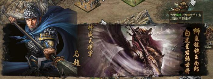 攻城掠地招募太史慈怎么拿2