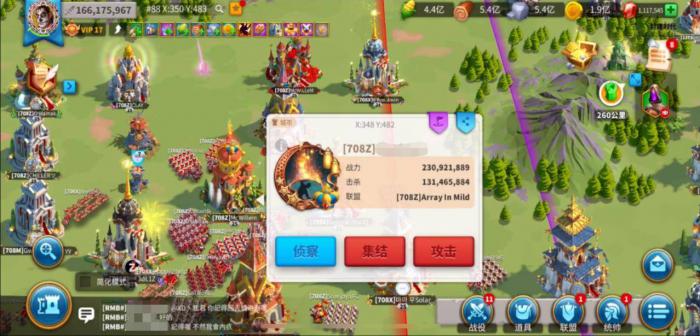 万国觉醒2星怎么跳4星2