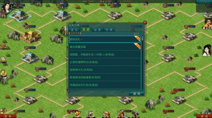 帝王三国行军符在哪刷1