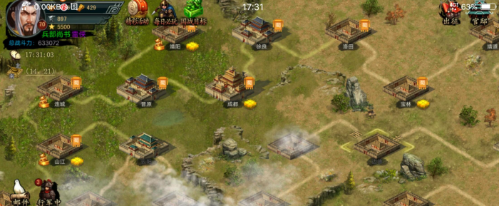 帝王三国行军符在哪刷3